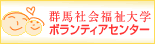 �Q�n�Љ����w�{�����e�B�A�Z���^�[