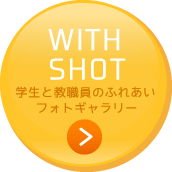 WithShot