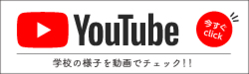 群馬医療福祉大学附属 医療福祉専門学校 Youtube
